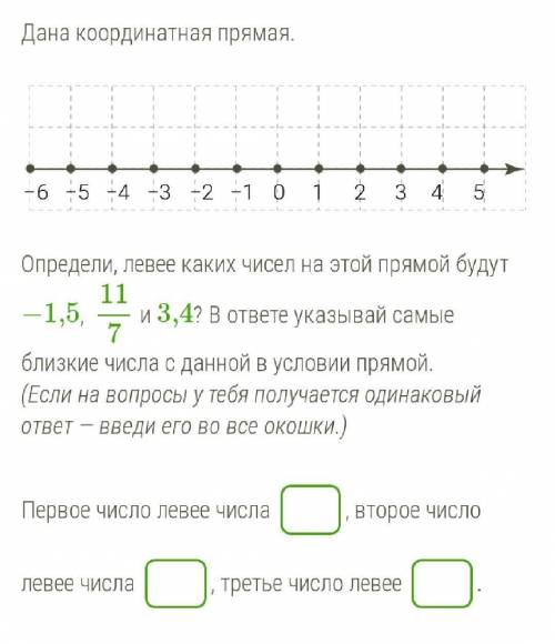 с этим заданием, умоляю вас​