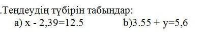 помагите 50лайк даю исли я незнаю Т.б сказайте ненада міне я буду и под и ж ​