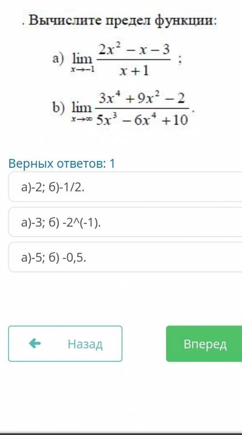 Сор по алгебре за реальный ответ ​