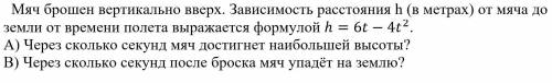 сделать все! Только не пишите ерунду ( а то бан)