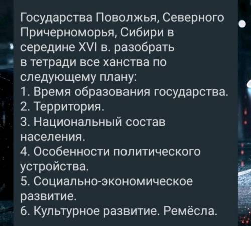 ответы к пятнице и желательно всё сразу.