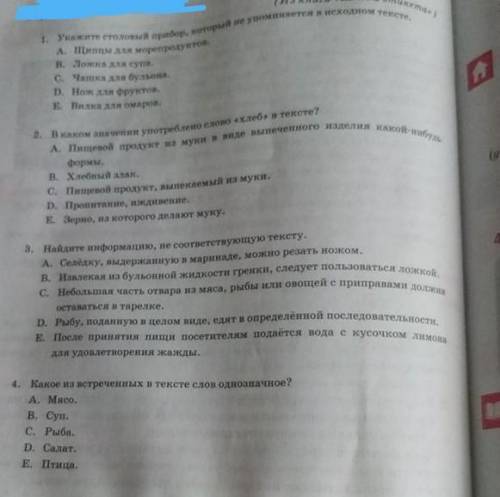 Я не знаю как сделать ещё несколько фото я буду по одной добавлять​