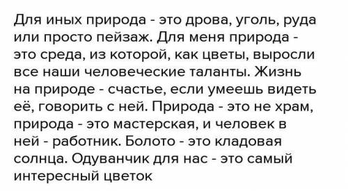 433. Измени предложения так, чтобы подлежащее и сказуемое были выражены выделенными существительными