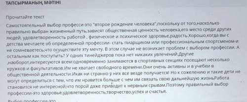 Составьте простой план1.2.3.