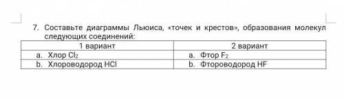 ЛЮДИИИИ ПЕРВЫЙ ВАРИАНТ ТОЛЬКО ПРАВИЛЬНЫЙ ОТВЕТ БЫСТРЕЕ ЕЕЕЕЕ У НАС СОООООООООЧЧЧЧЧ​