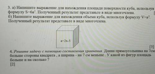 Даю за эти задачи ​ скор у меня СОР ИДЕЕЕТ