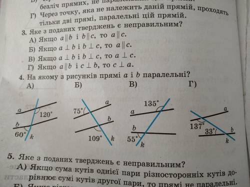 Сделать 4 Позяяя С объяснением