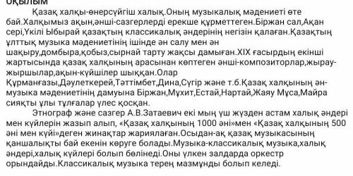 4-тапсырма Көп нүктенің орнына мақсат үстеу мен себеп-салдарүстеуді қойы Балалар кітапханаға ... кел