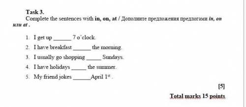 Complete the sentences with in, on, at