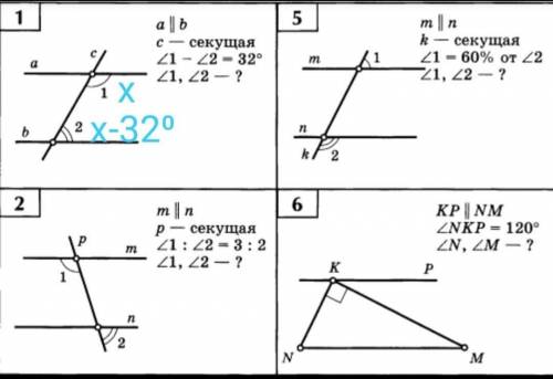 Углы 1 и 2 односторонние.В сумме эти углы равны 180°. Составьте и решите уравнение. Остальные задачи