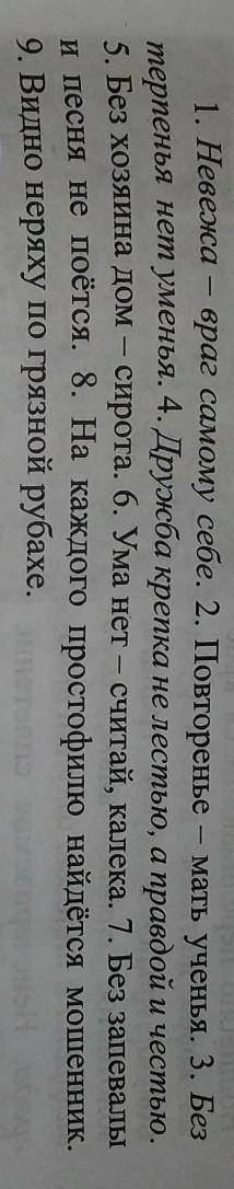 К какому роду эти слова относятся​