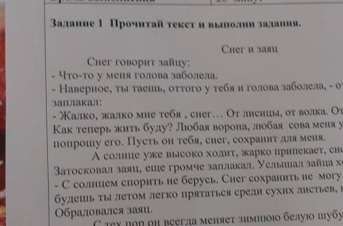 2 задание составь план вступление основная часть заключительная часть ​