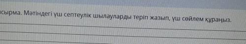 текст: Төрт түлік малдың пайдасы мен қасиеттері туралы қазақ дәстүрінде өте жақсы және тиімді сипатт