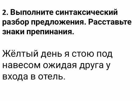 УМОЛЯЯЯЮ УМОЛЯЯЯЮ СИНТАКСИЧЕСКИЙ РАЗБОР ПРАВИЛЬНО БУДУ СЧАСТЛИВ ​