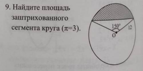 Найдите диагональ прямоугольника со сторонами 8 см и 15 см