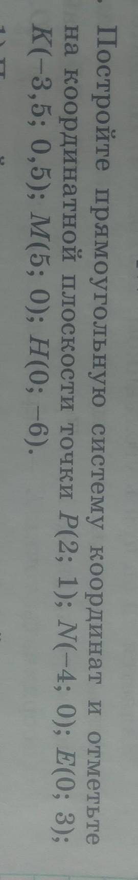 нужно задать до четырёх часов