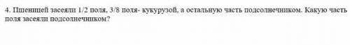 не понимаю самостоятельную работу​