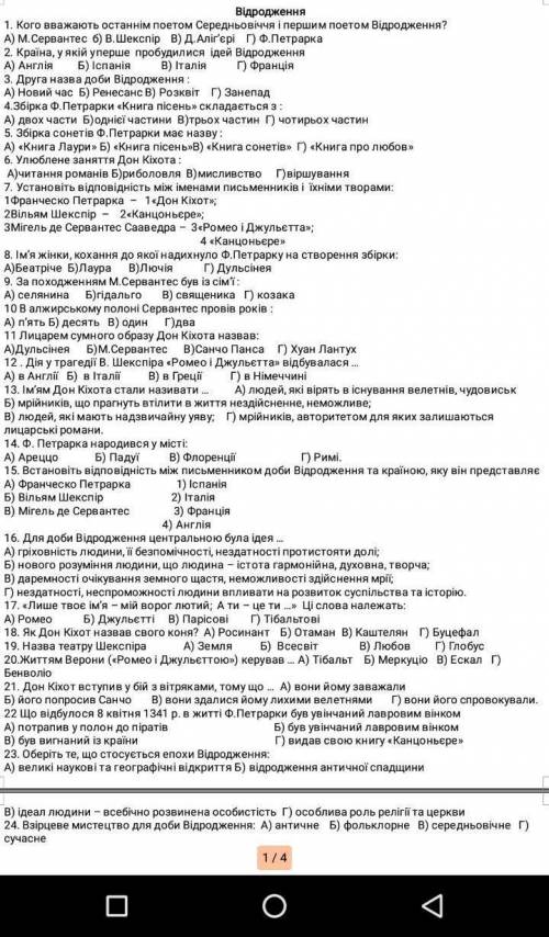 Контрольна роботапліііз))​