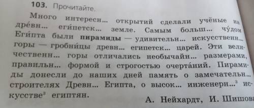 Укажите падеж у прилогательных