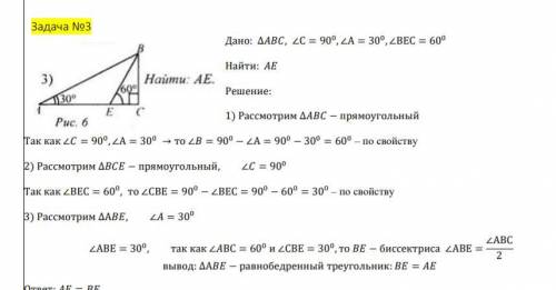 Ребят Надо составить 3 ЗАДАЧИ по типу этих