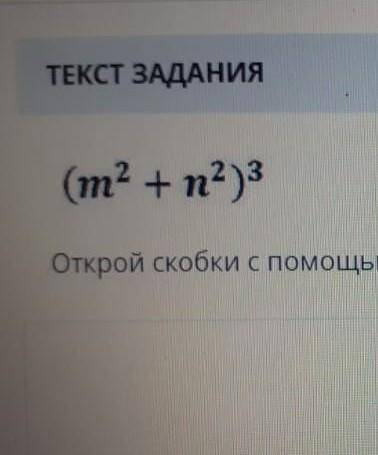 с алгеброй! Задание из сора, поэтому точный и верный ответ! ​