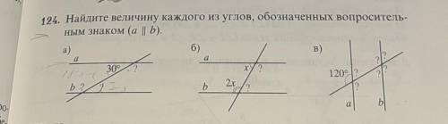 нужно нужно 2 буквы а , b ​