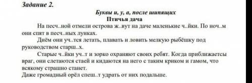 часть речи которая обозначает действие и отвечают на вопросы что делать, что сделать на фото есть те