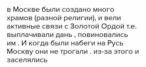 Заполните таблицу заселение Приднестровских земель славянами в 6- 10 веке