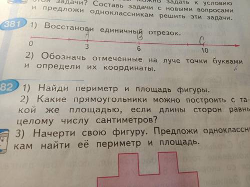 1) Востонови единичный отрезок. 2) Обозначь отмеченные на луче точки буквами и определи их координат