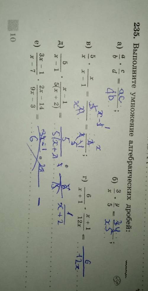 алгебра 7 класс И ещо можете мне найти автор этих заданий если что там не правильно )​