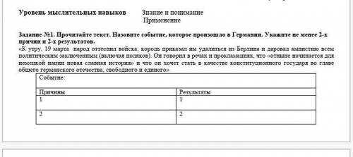 Блин бро Я оценю тебя и проставлю 5 звёзд Только ПРАВИЛЬНО ПРАВИЛЬНО ОТВЕТИТЬ НА ВОПРОС! Мне нужно Ч