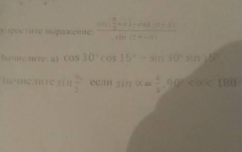 Вычеслите sin a/2 если sin a=4/5, 90<a<180​