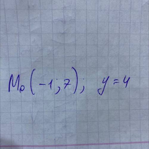 Составьте уравнение линии, каждая точка которой равноудалена от точки M0(x0,y0) ипрямой Ax+By+C=0. С