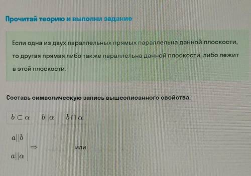 Прям надо надо надо алеше геометрию