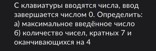 составить программу на Паскале