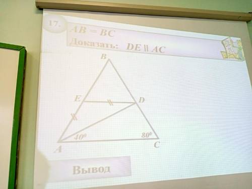 ОЧЕНЬ ! ВСЁ В ЗАКРЕПЕ! Не могу решить !