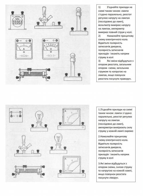 1 вариант ( тот что сверху). побыстрей ​