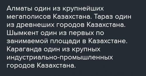 . читайте отрывок из письма школьника. Информационная карточка № 1Мне в этом году посчастливилось от