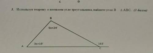 Используя теорему о внешнем угле треугольника найдите угол B. A)3x+19 ;B)5x+24 ;C 163°​