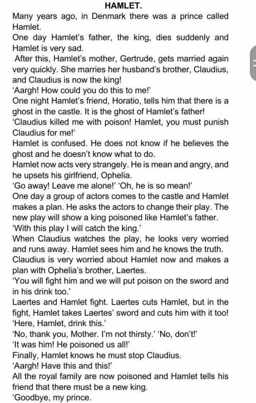 Task 1. Read the story and put the sentences in order. (EL 1-A) 12A. Hamlet askes some actors to per