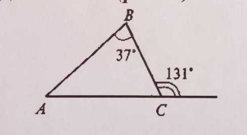 Дам лучший ответ .Найдите неизвестные углы треугольника​