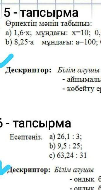 Составьте рассказ, в котором опишите влияние Тохтамыша на Ак Орду. Обязательно озаглавьте его и сдел