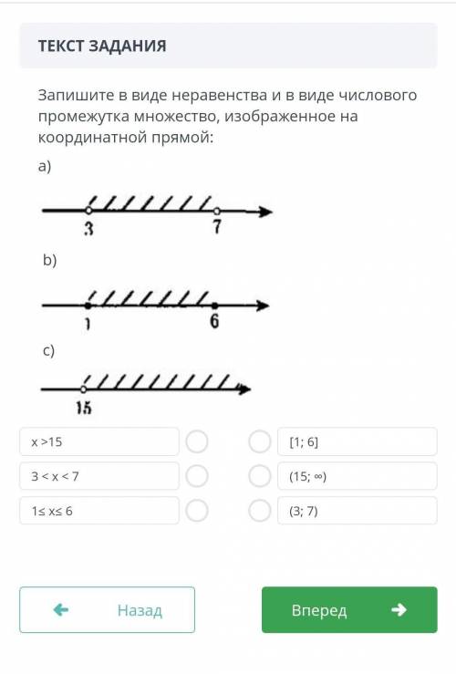 Матешу сор 6 КЛАСС 3 четвердь​