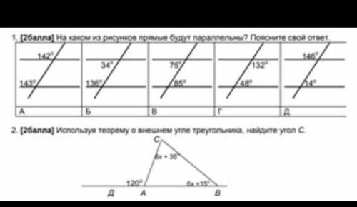 Найдите сторону равнобедренного треугольника, если две другие стороны равны 5 см и 2 см. а) Диаметр