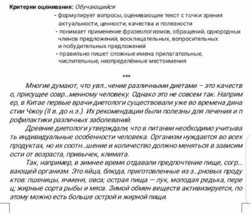 Задание 4. Выпишите местоимения, определите их разряд и падеж. ​