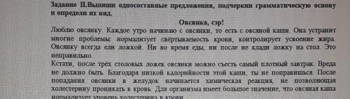 решить дам по братски еужно​