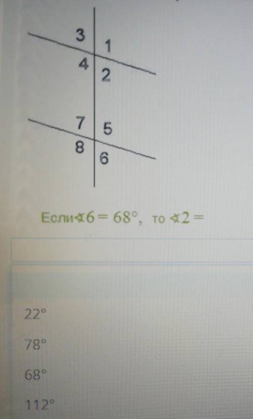 Известно, что две параллельные прямые пересечены третьей прямой. Если <6=68 то ​