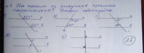 На каком из рисунков прямые параллельны Обоснуйте ответ​