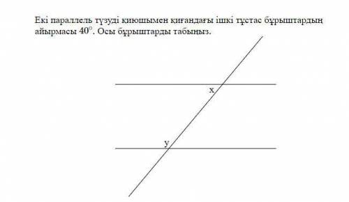 Дұрыс жауап саны: 2 140 70 70 40 110 75 105