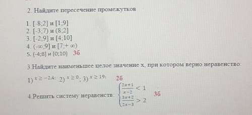 сделать только норм ответ если не норм ответ бан​